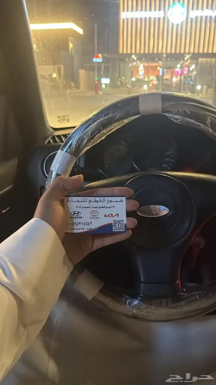 بسم الله فورد رينجر غمارتين موديل 2010 1