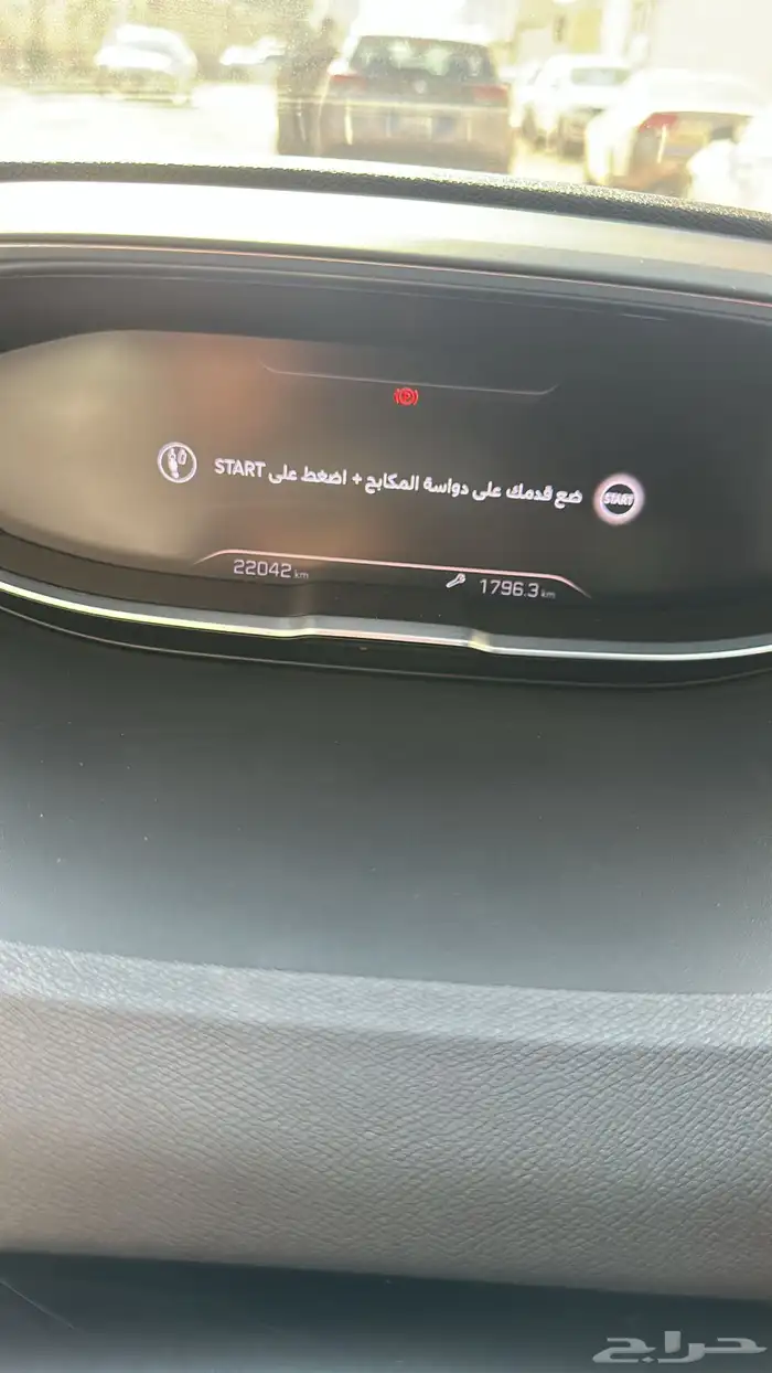 بيجو 3008 فئه GT فل كامل 2025 9