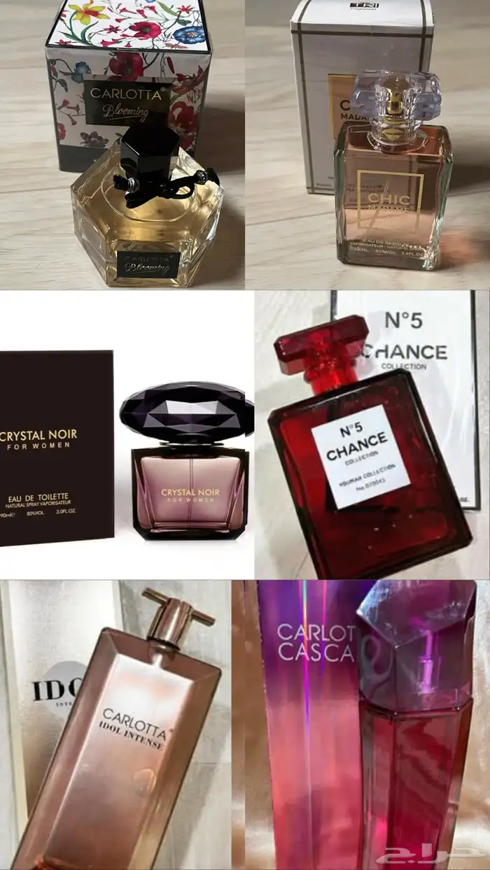 عطورات بديل ماركه 2