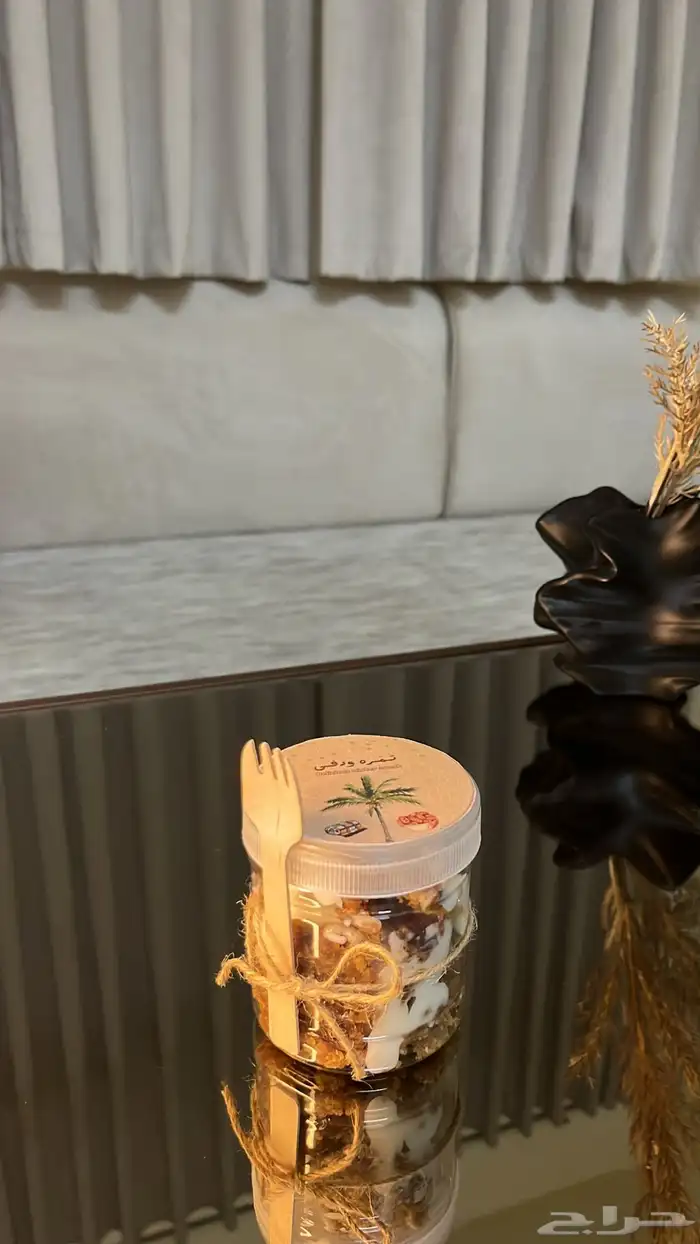 الذ قشد بنكهة خياليه 3