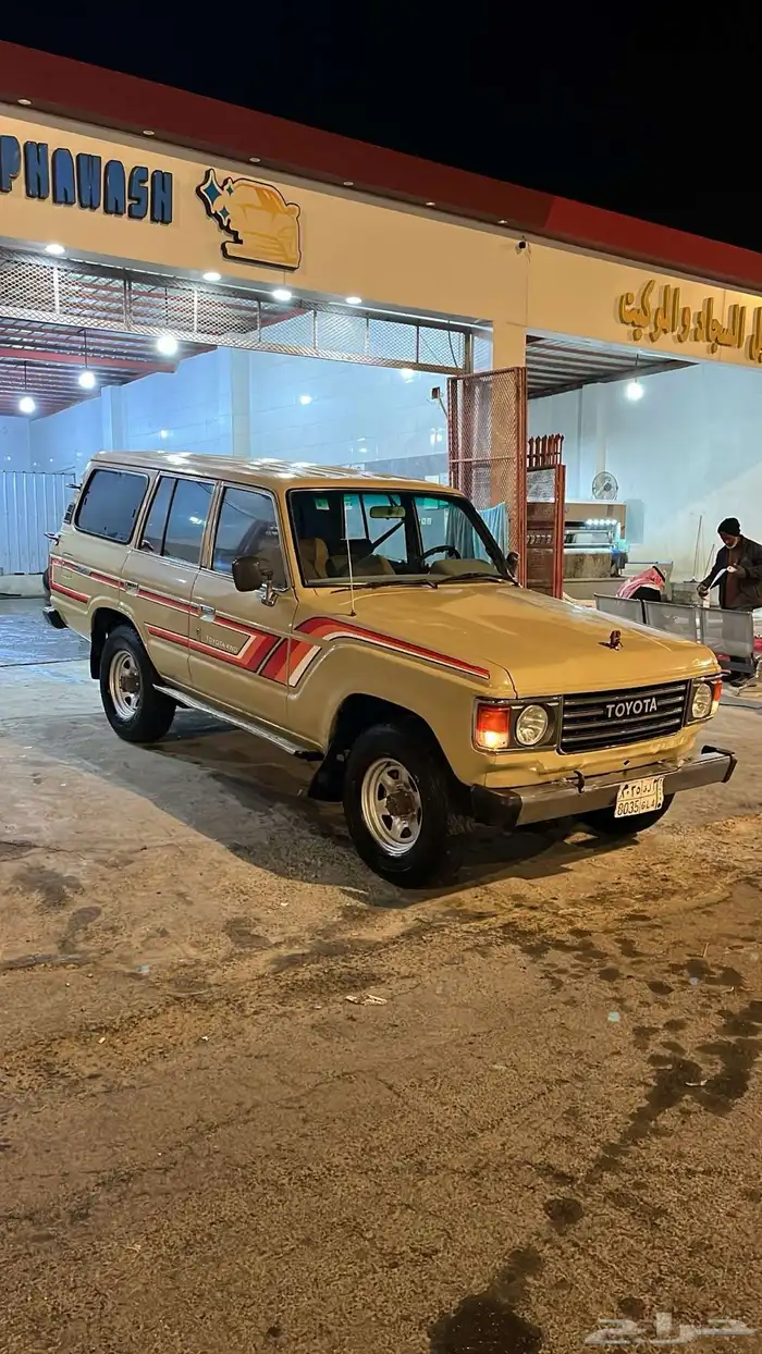 صالون 1985 خليجي نمره 5 1