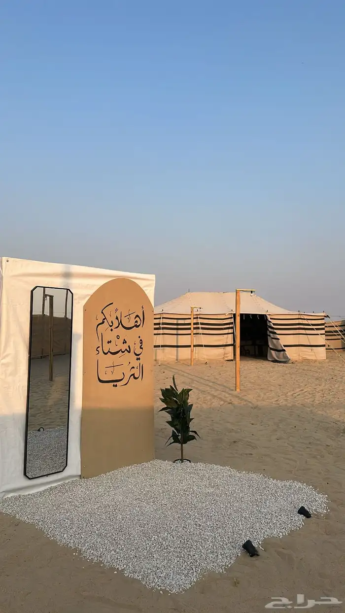 مخيمات الثريا للايجار - النعيرية 7