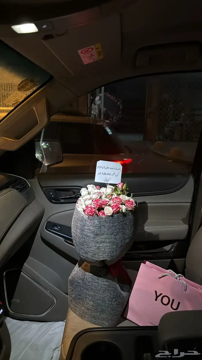 ورد وهدايا بتوصيل مجاني 0