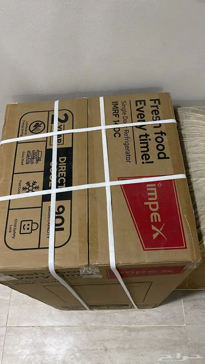 ثلاجة للبيع 1