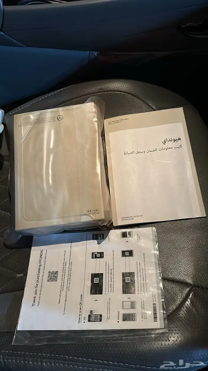 النترا 2023 نظيفة وكالة 14