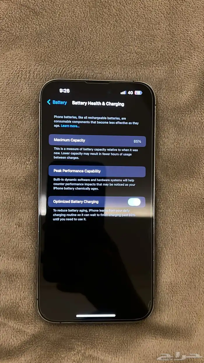 أيفون 14 برو ماكس 1