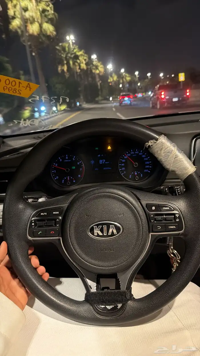 اوبتيما منوه المستخدم 7