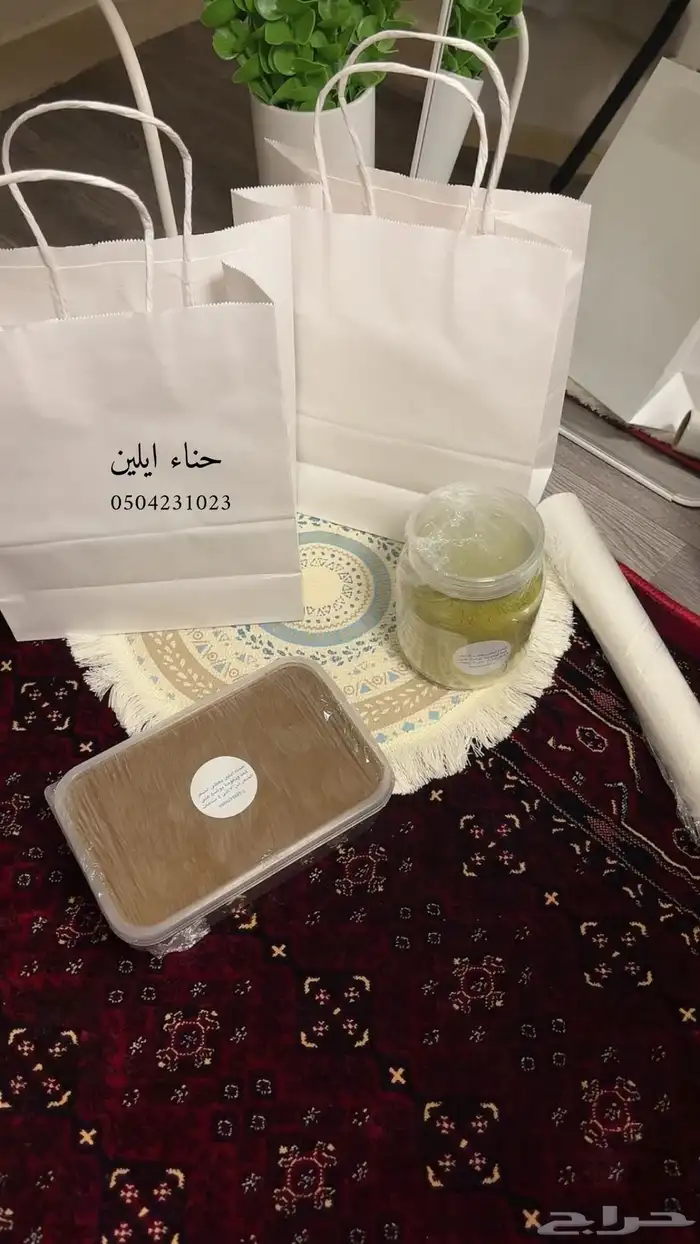 حناء بودره وحناء جاهز بطريقتي الخاصه وسدر 0