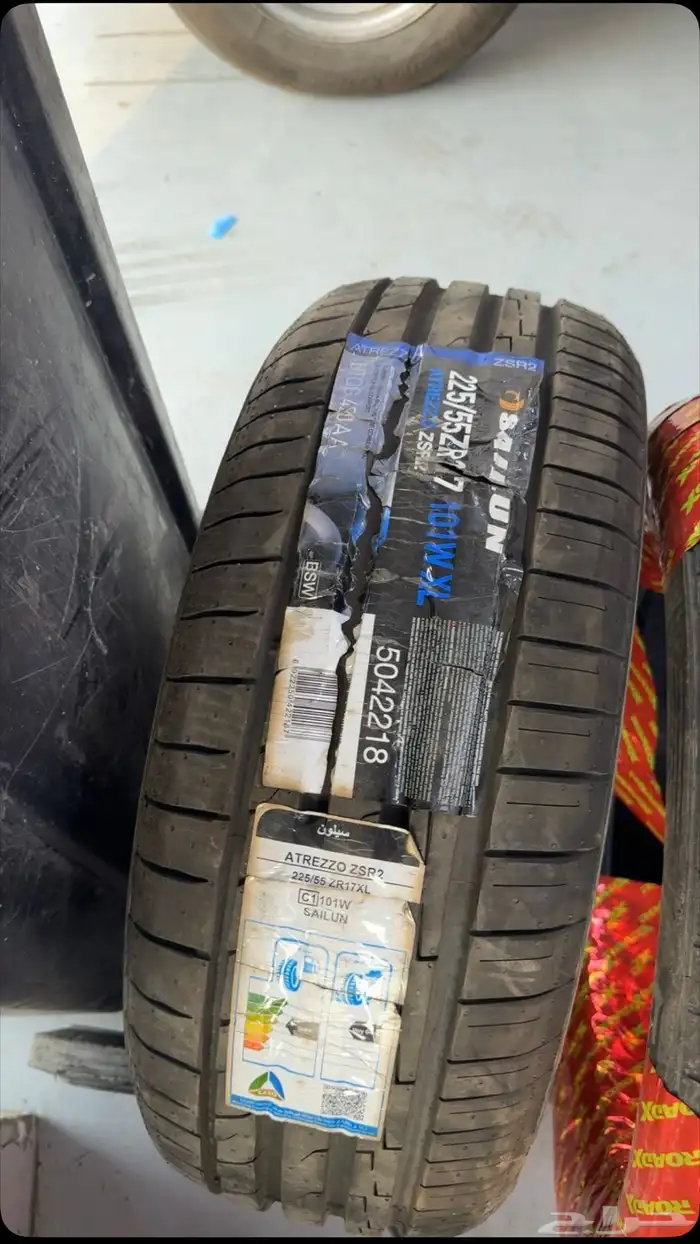 كفر سايلون حبه فقط 0