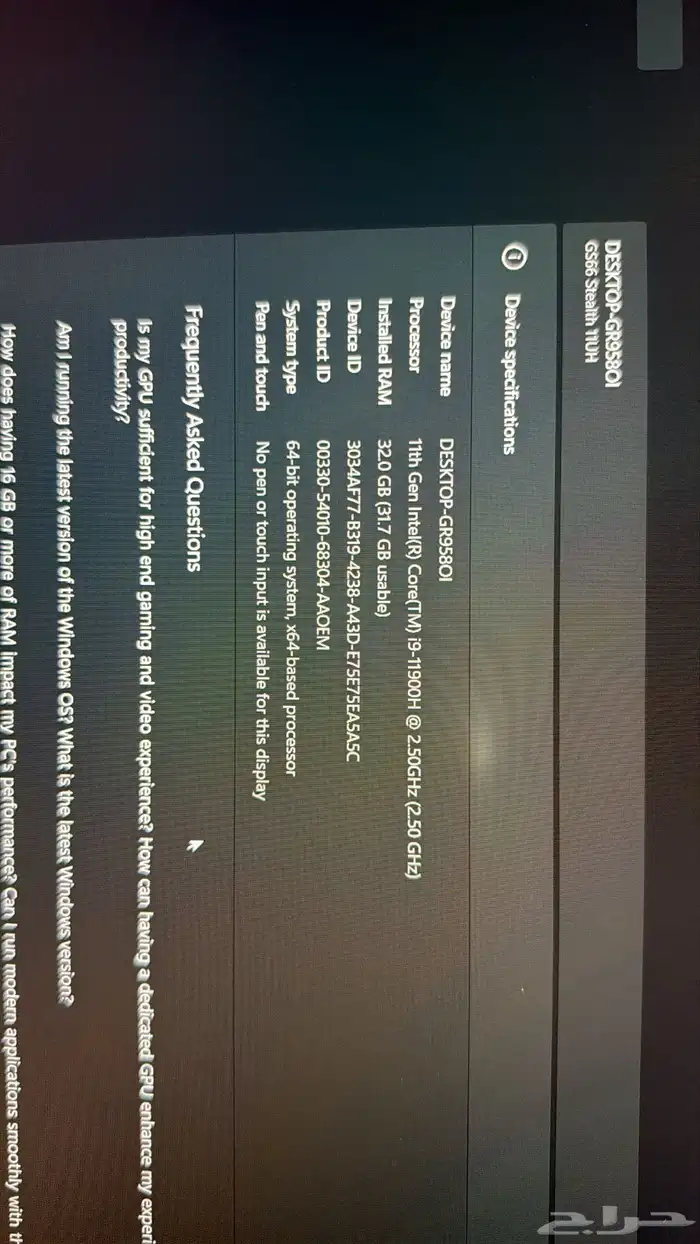 لابتوب قيمنق msi i9 2