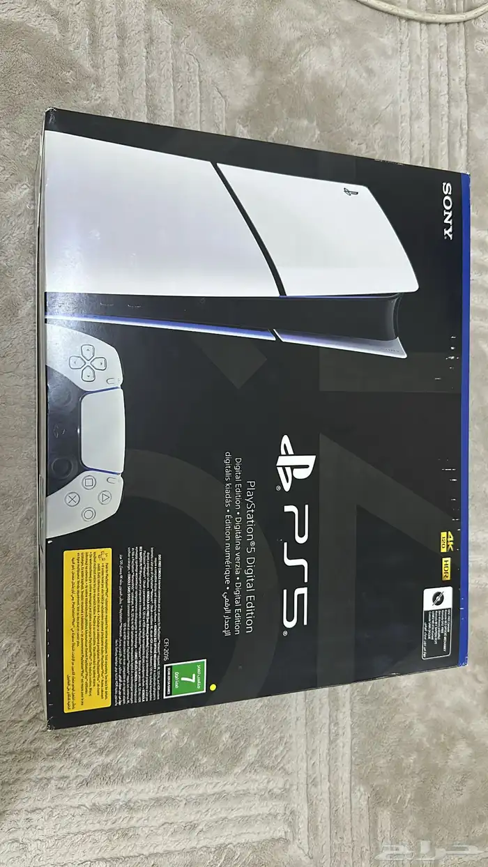 سوني5   شاشة 4