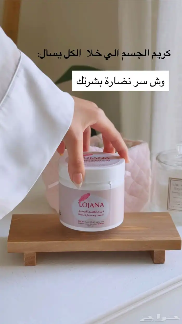 البشرة الزجاجية ماصارت حلم مع قوة التفتيح الثلاثية الفاخرة 8