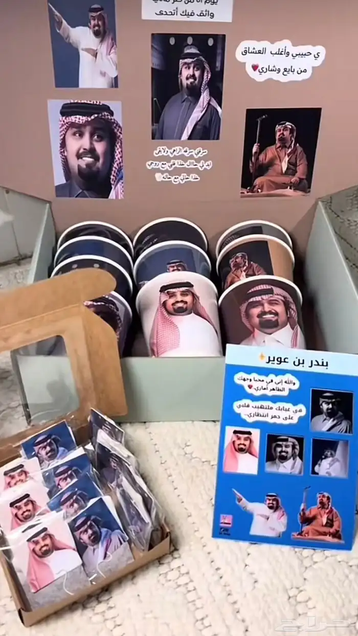 توزيعات بوكس 0