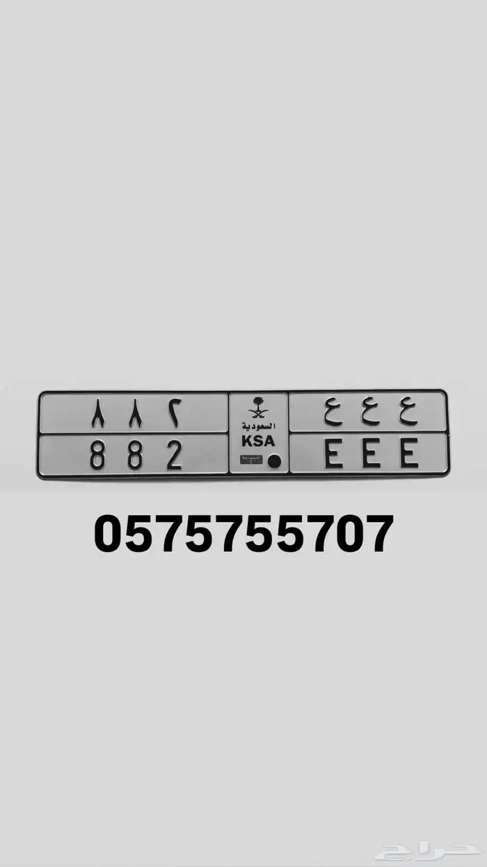 لوحة مميزة ع ع ع 0