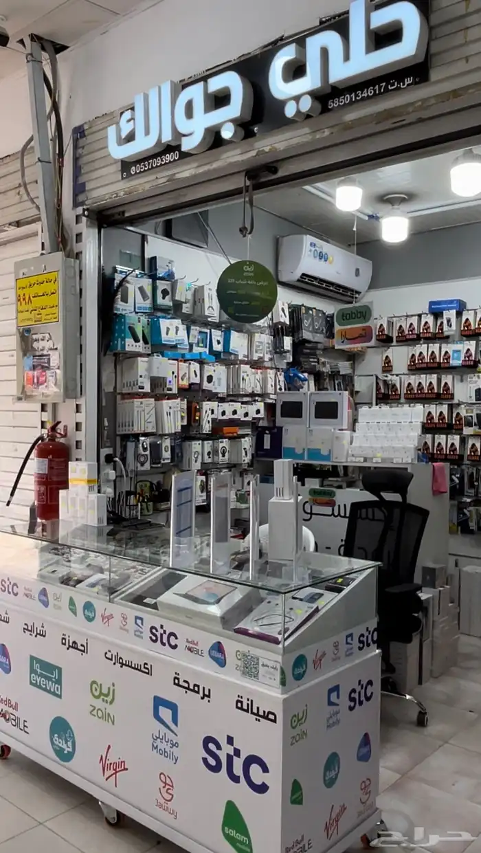 شرائح بيانات لا محدود بأسعار تنافسيه جدا 1