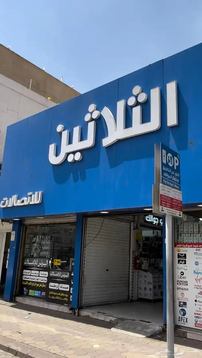 شرائح بيانات لا محدود بأسعار تنافسيه جدا 0