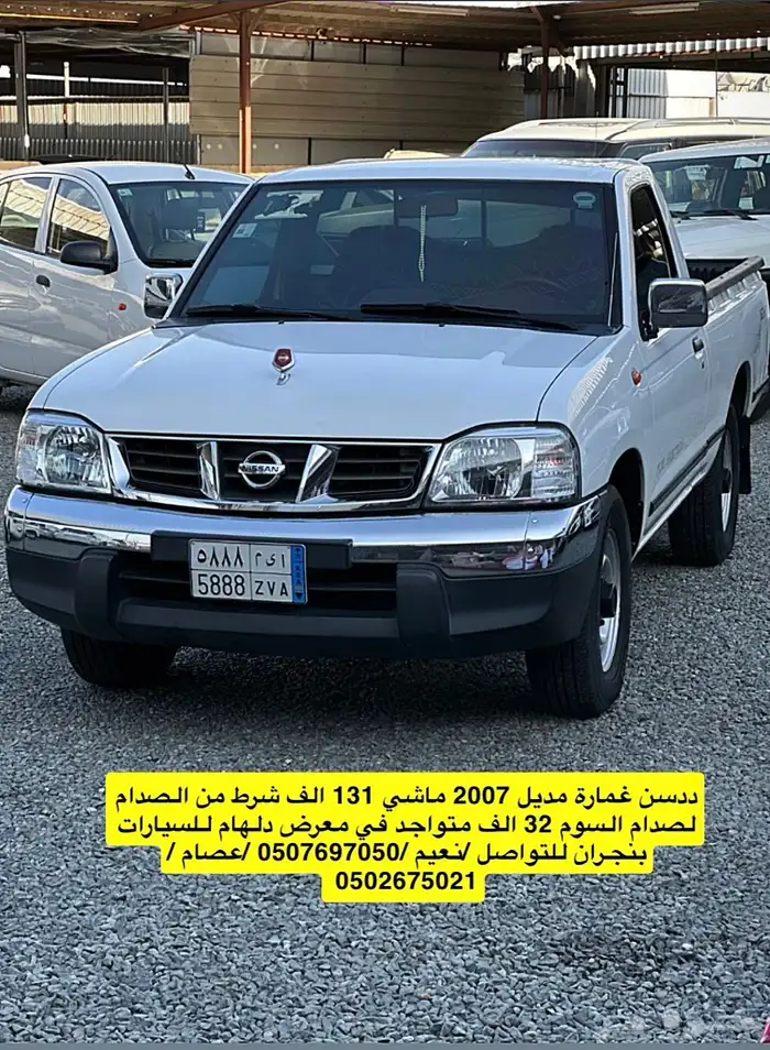 مجموعة سيارت في معرض دلهام بنجران 7