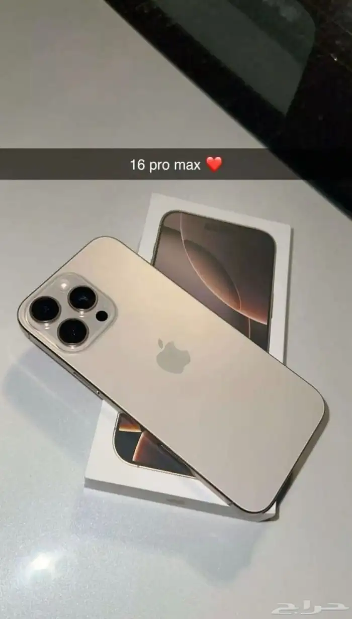 ايفون برو ماكس ذهبي 256 قيقا 0