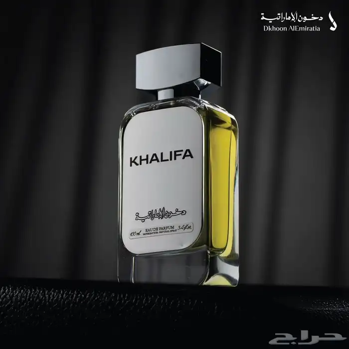 عطر خليفة من دخون الإماراتية 0