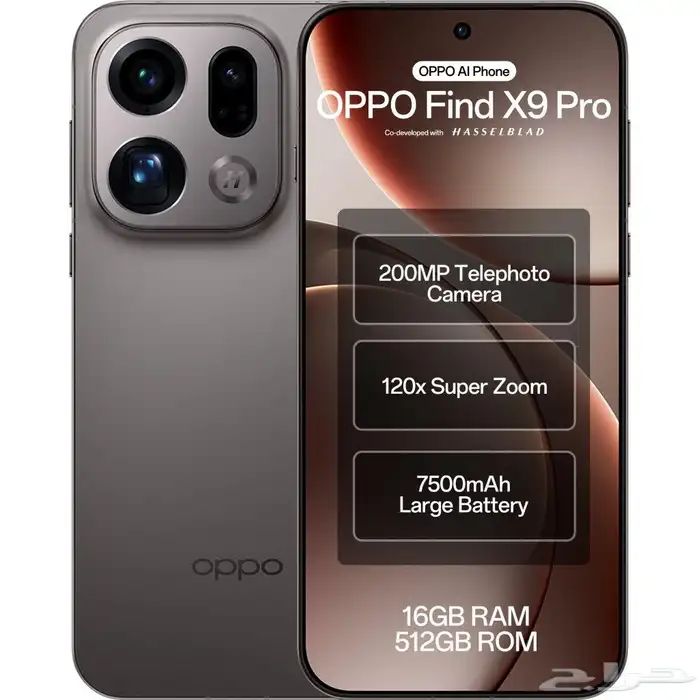 جوال اوبو Oppo Find X9 Pro اكس 9 برو جديد نسخة عالمية 2