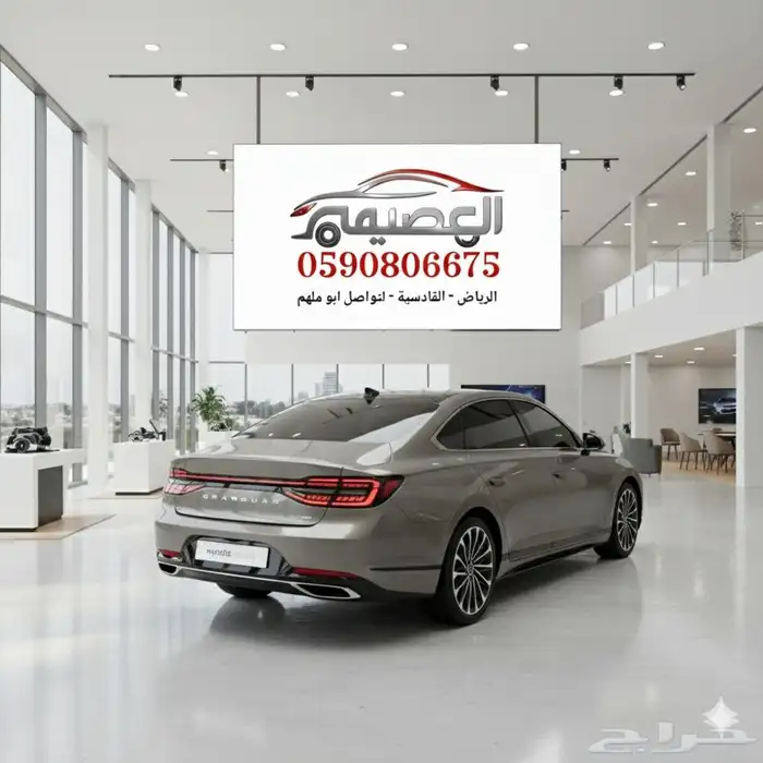 هيونداي ازيرا كالجيرافي 2023 6 سيلندر إستيراد كوريا -العصيمي 1