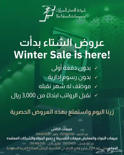 جاك GS3 موديل 2026 index