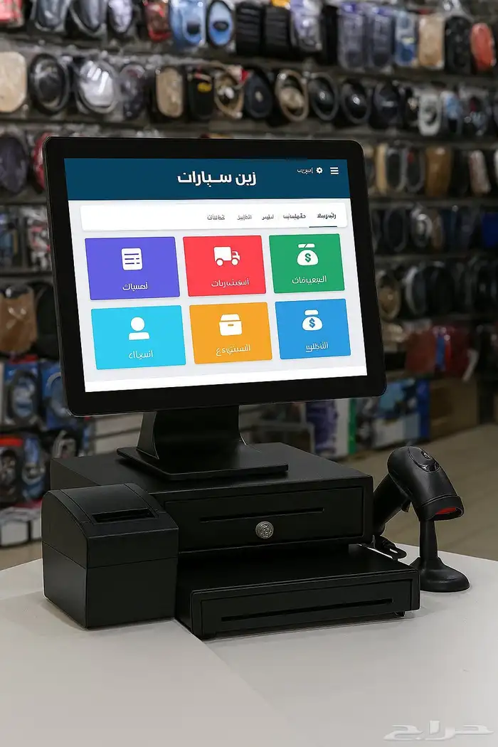 جهاز كاشير محل زينه سيارات 0