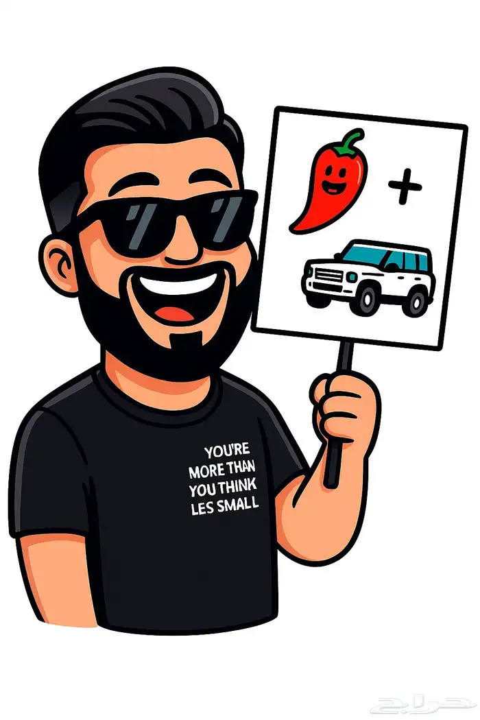 تحدي الصور - خمن الصورة 3