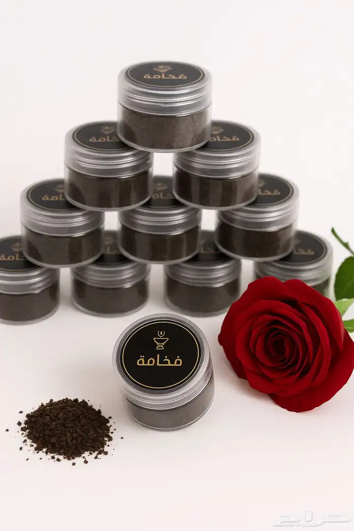 بخور الفخامه ريحةتثبت في المكان وتترك أثر  ماينسى للطلبات 0