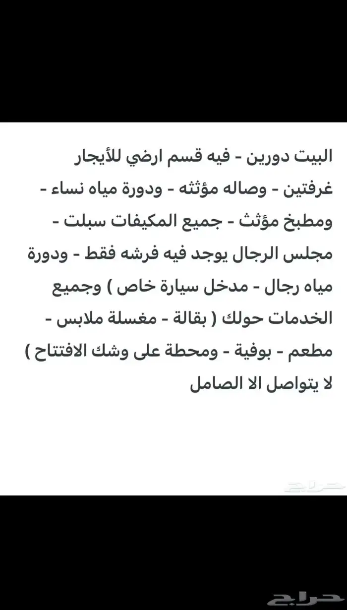 حي الفيحاء 0