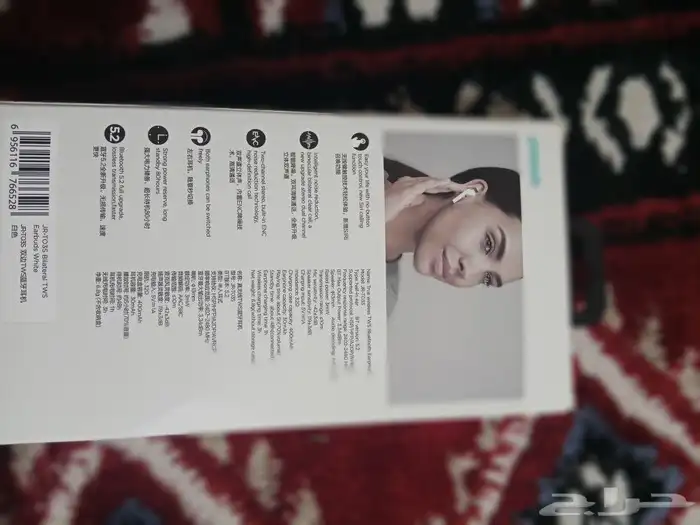 سماعه لاسلكيه شركه JOYROOM 1