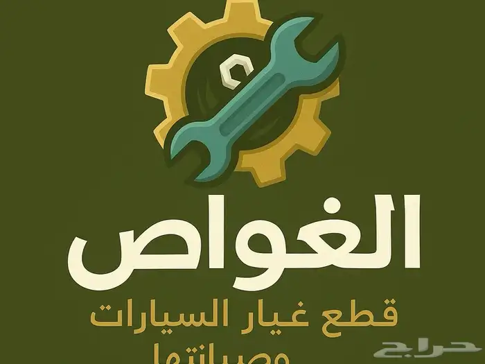 فنيين صيانة سيارات 0