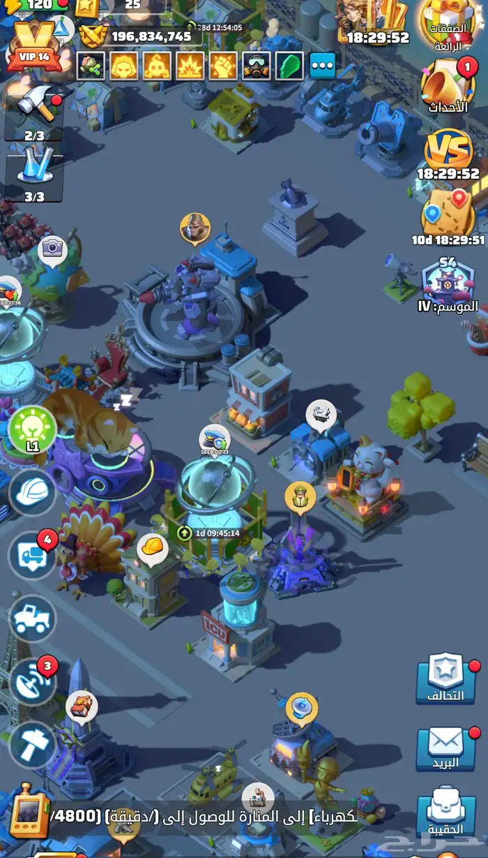 للبيع حساب الحرب الاخيرة 9