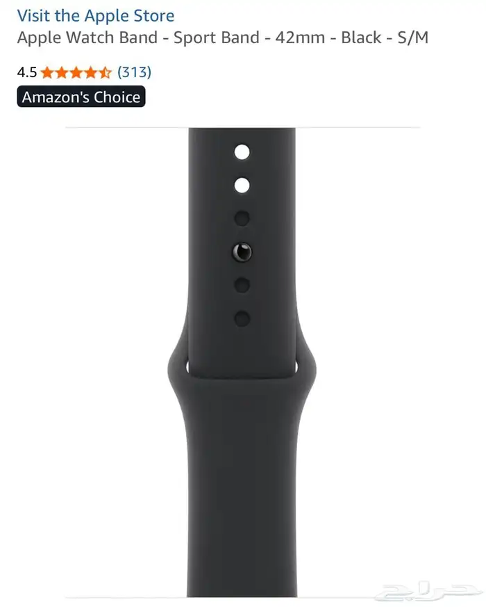 سوار ساعه ابل الاصلي الون اسود 42mm S M 0