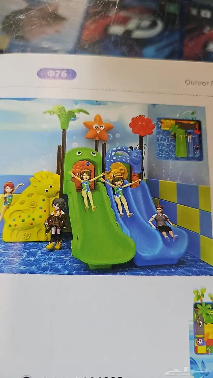 ملاهي اطفال مراجيح العاب الحداق 27