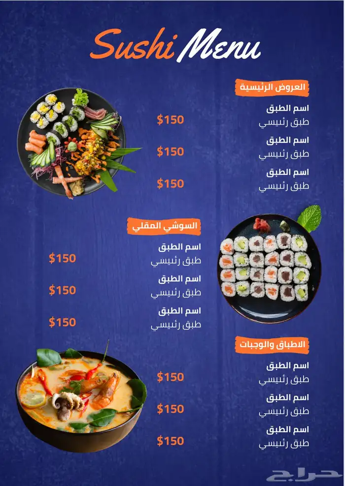 خدمات تصميم متنوعة بجودة عالية وسرعة بالتسليم 2