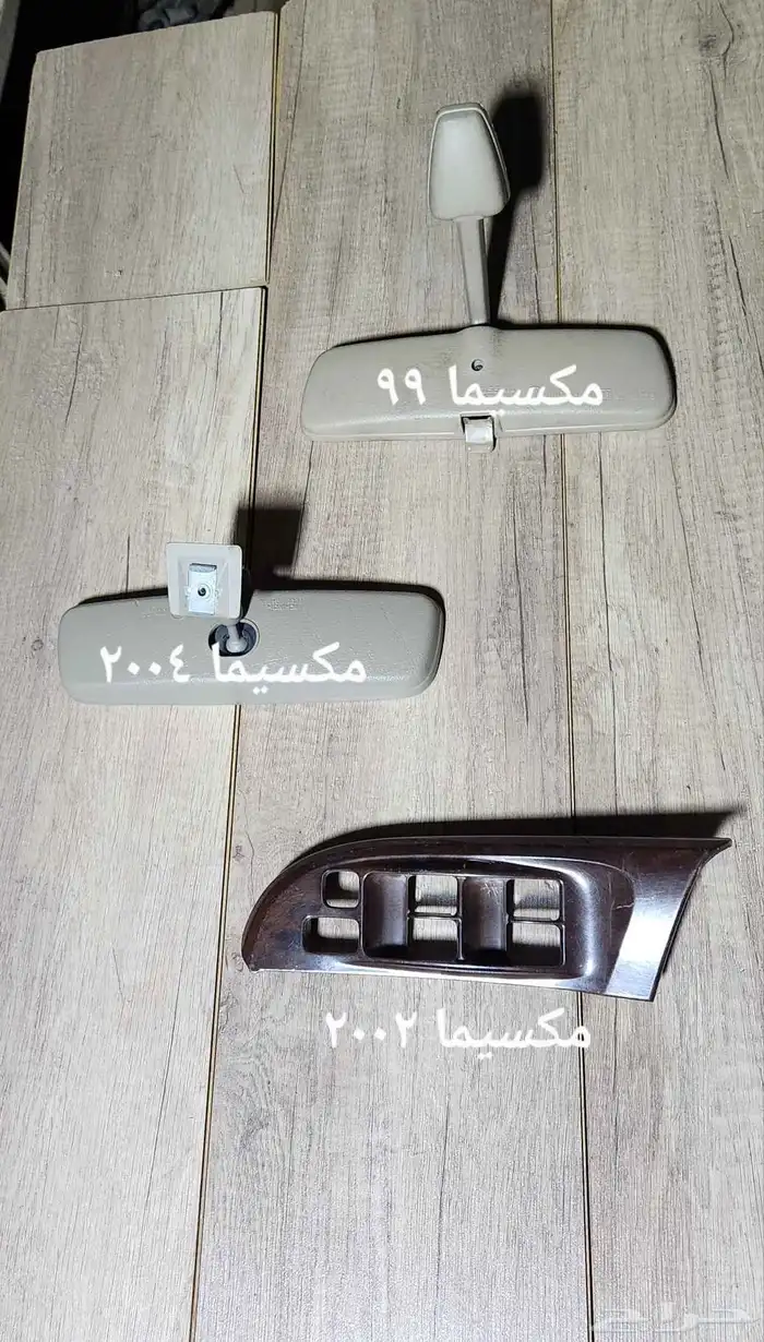 قطع مكسيما مستخدمه للبيع 2