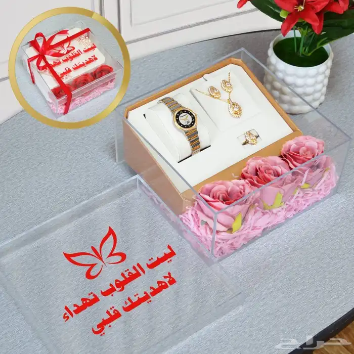 اطقم نسائي بالاسم حسب الطلب 1