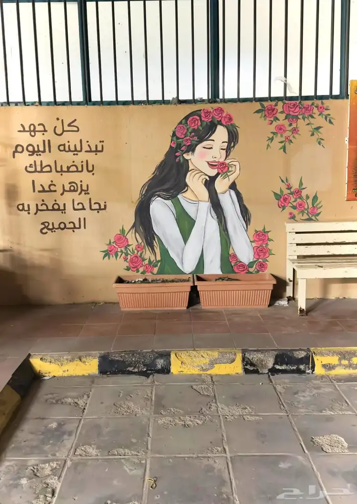 رسام الدمام 3