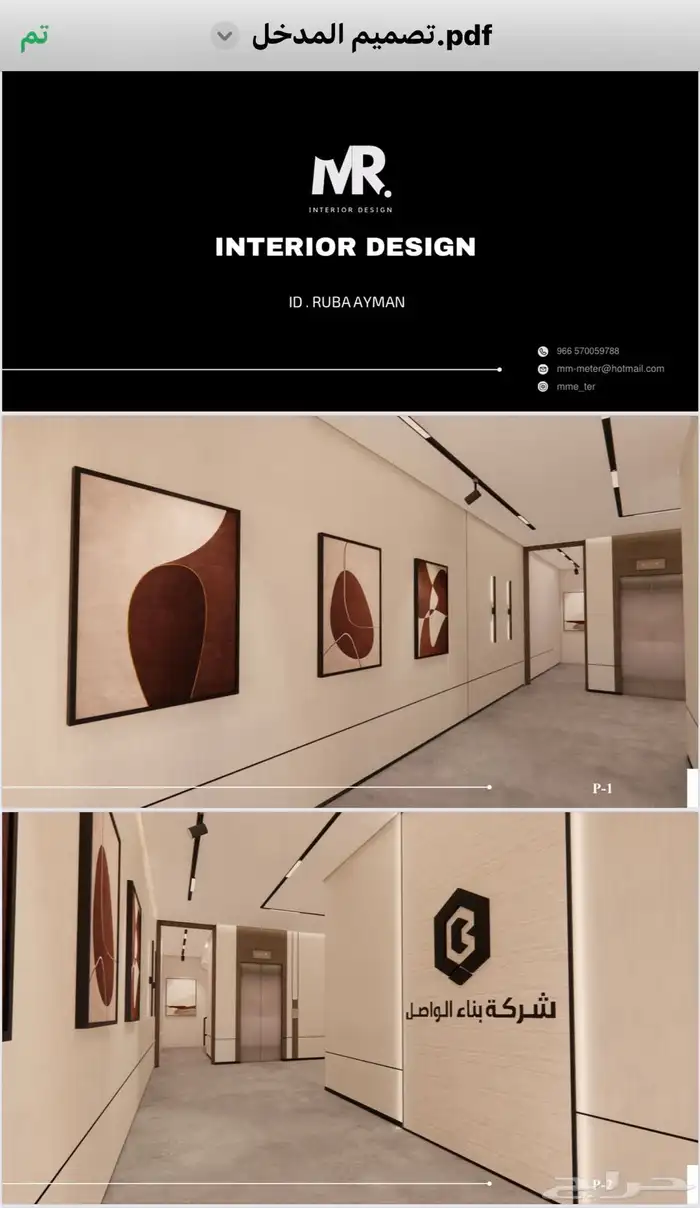 تملك شقتك في بطحاء قريش بسعر 240 الف 0