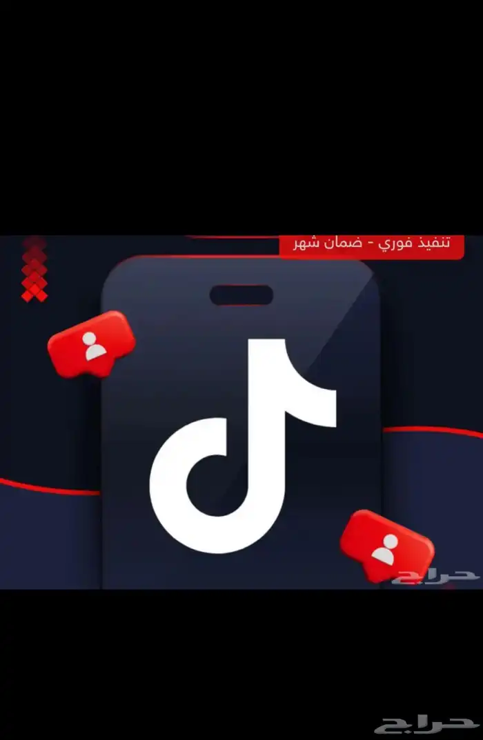 مشاهدات تيك 0