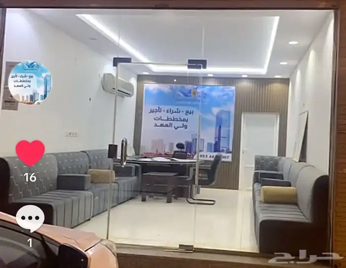 معرض للتقبيل 1