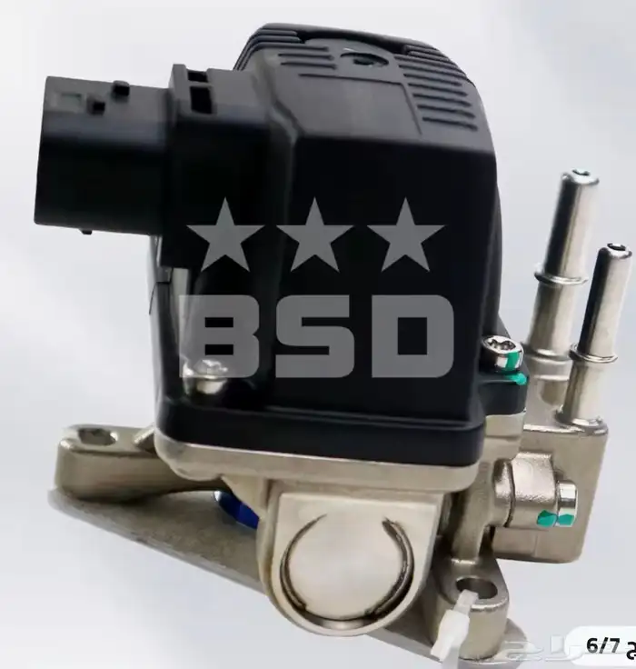 يوريا محرك 2