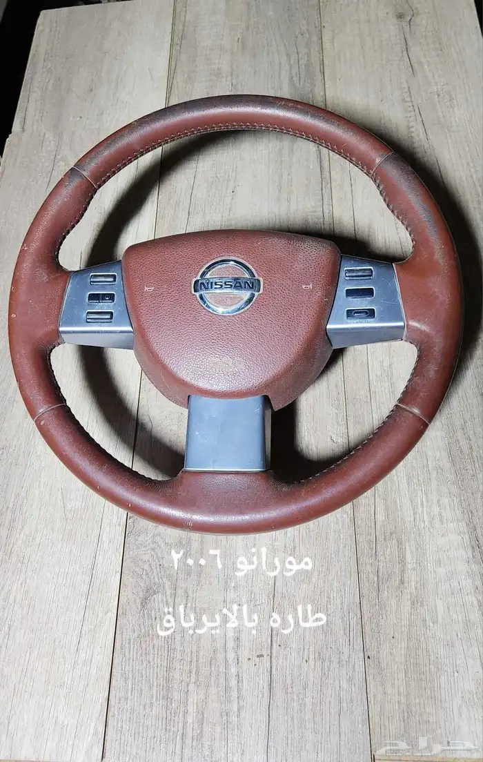 للبيع قطع غيار نيسان مورانو 2006 مستخدمه نظيفه 2