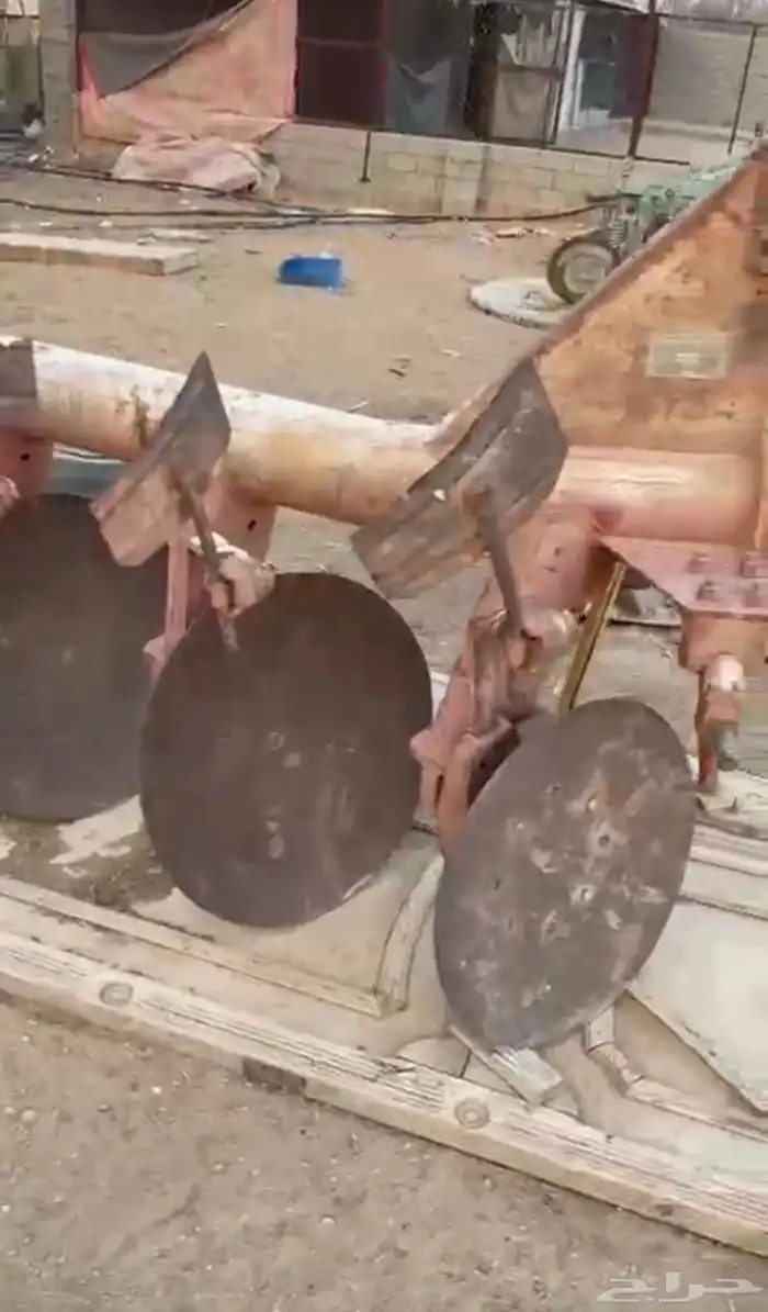 محراث ومساح 0