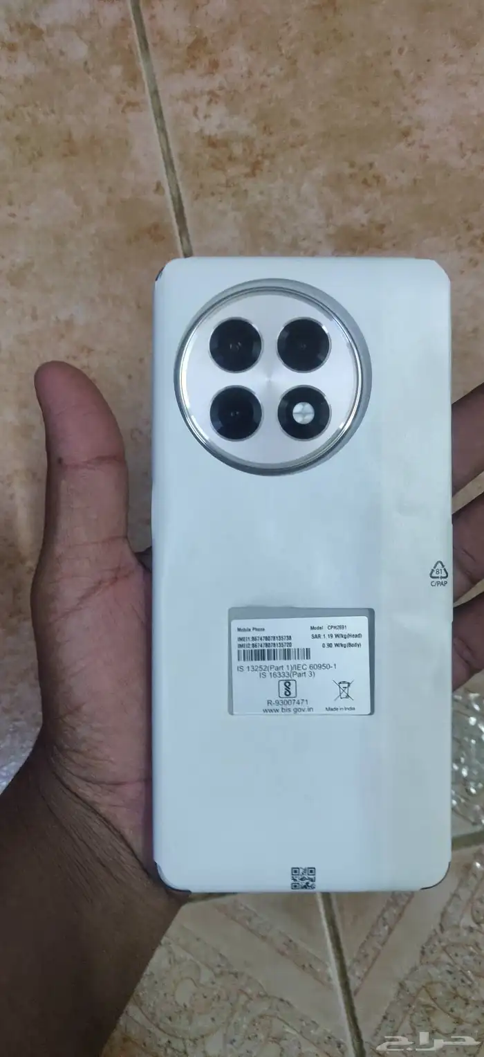 السلام عليكم ورحمة الله موجود ون بلس 13Rالجوال عادنا طلبته ا 6