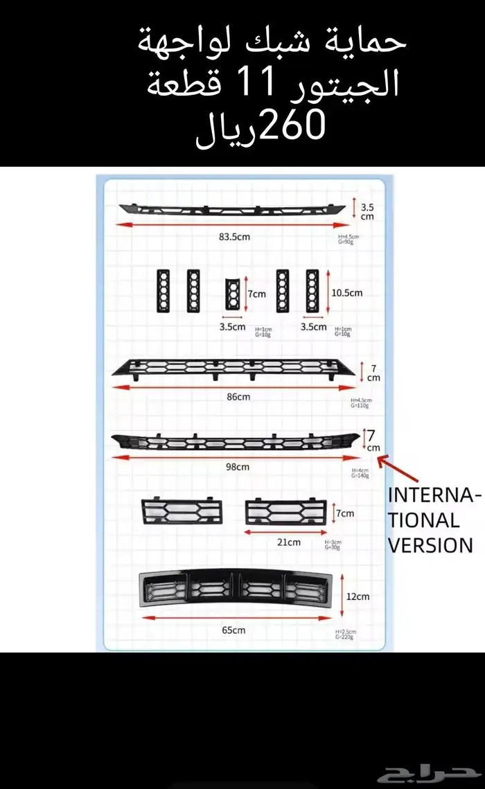 اكسسوارت جيتور T2 3