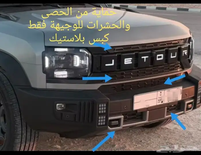 اكسسوارت جيتور T2 4