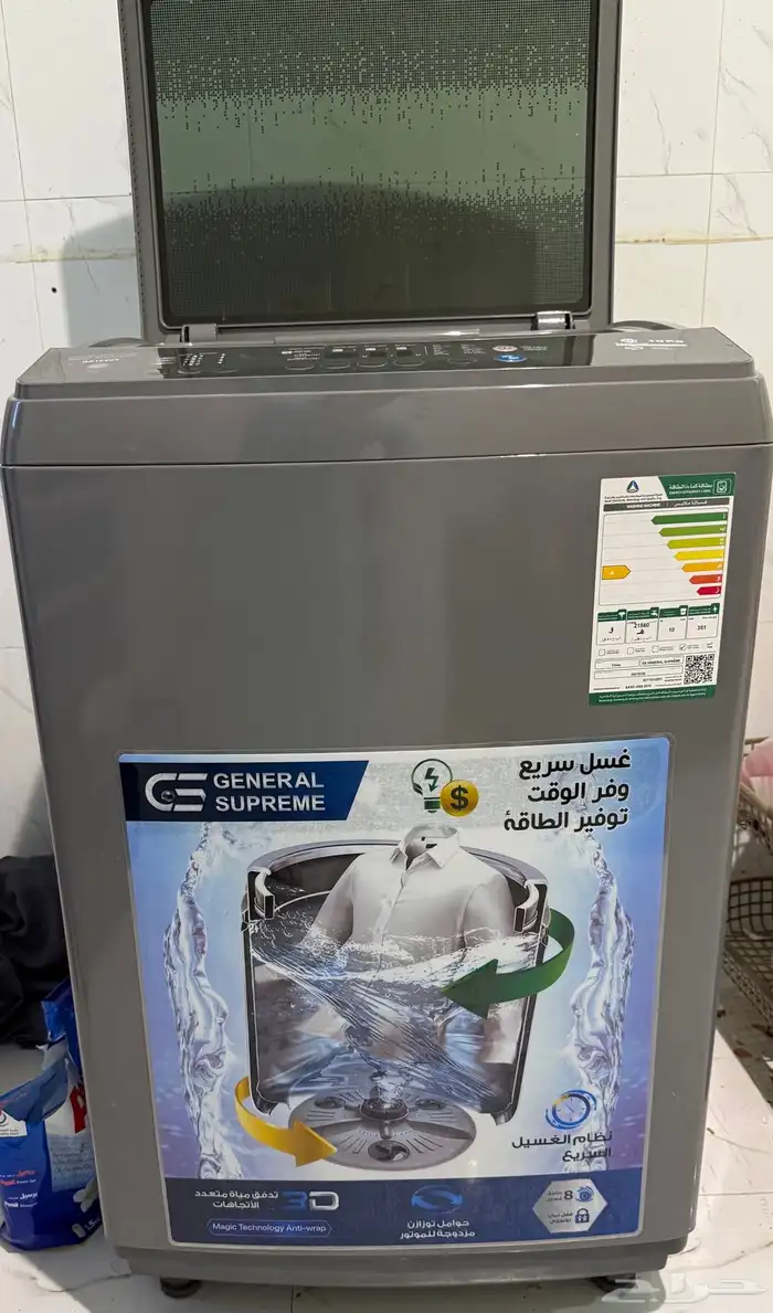 غساله جينيرال سوبريم 10 كيلو للبيع 0