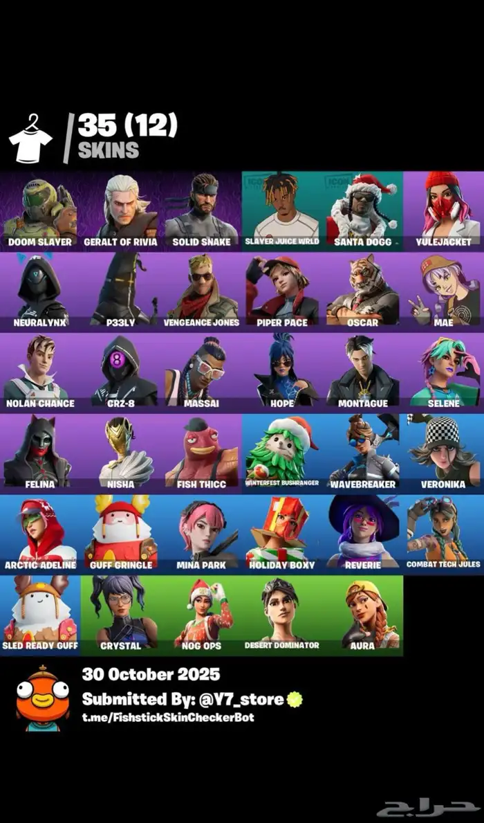 حسابات فورت للبيع 3